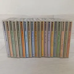 ★新品未開封★ ユーキャン 昭和の流行歌 CD全20巻 セット 2025年最新】昭和の流行歌 cd全20巻の人気アイテム - メルカリ