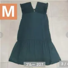 しまむら Laxdantia マーメイドシャーリングワンピース　ブルーグリーン
