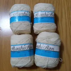 Asahi Ron 毛糸 クリーム色 4個セット