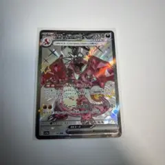 リザードンEX 330 HP ポケモンカード