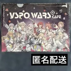 ぶいすぽ vspo コラボカフェ カフェ クリアファイル 特典