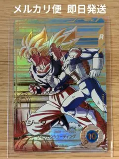 ドラゴンボールダイバーズ sdv5-049 ベジータ パラレル