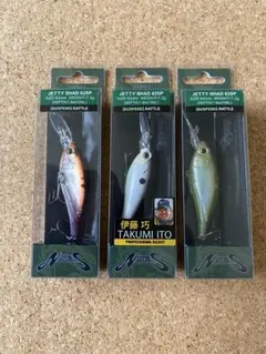 常吉 ハマシャッド 一誠 沈み虫 メガバス DRT deps ジャッカル