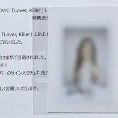 STAYC シウン 直筆サイン入りチェキ Lover, Killer SIEUN