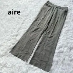 【aire】オンワード樫山　カジュアルパンツ　フレア　チェック柄　S 総柄　秋