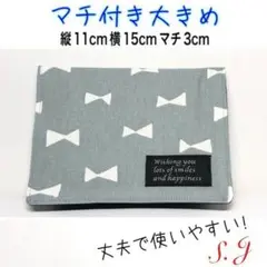 移動ポケット　リボン柄　水色　女の子　マチ付き　大きめ