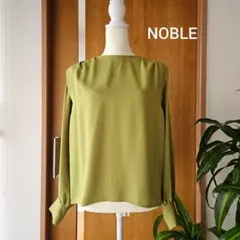 NOBLE オリーブグリーン 長袖 エステルダブルクロスクルーネックブラウス