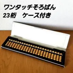 Item thumbnail for item c135a4e9-b41a-4f10-914f-ea392f3917e9