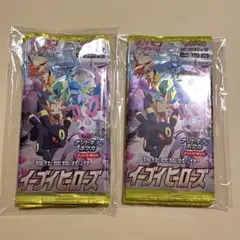 イーブイヒーローズ　8パックセット　スクランブルバトル　ポケカくじ