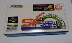 SFメモリーダービースタリオン98