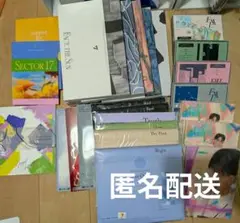SEVENTEEN アルバム まとめ売り セット 24点