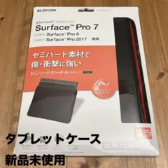新品未使用｜タブレットケース ELECOM TB-MSP5SHPBK