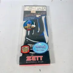 ZETT 日本製 金城龍彦モデル 軟式グローブ ZETT 日本製 金城龍彦モデル 軟式グローブ - メルカリ