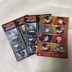 【未使用】名探偵コナン 映画 入場者特典 シール ポストカード