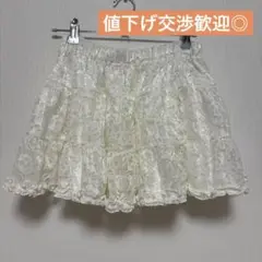 アイボリー レース ティアードスカート