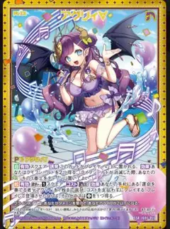 アグリィ∀（SSR）