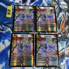 Item thumbnail for item 5bff0881-19b8-434d-8d5a-e8224b59781a