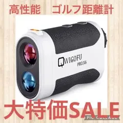 ゴルフ 距離計 レーザー距離計 【2022 発売】ゴルフ計測器