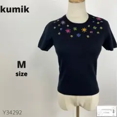 美品 kumik オンワード樫山 半袖ニット トップス 花柄刺繍 ウール M