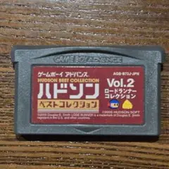 ハドソン ベストコレクション vol.2 ロードランナーコレクション