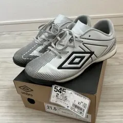 umbro サッカーシューズ 545 21.5