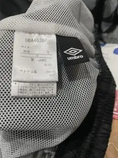 【確認用】UMBRO ナイロンパンツ