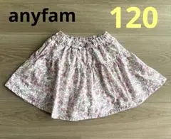 【美品】エニィファム 花柄スカパン ピンク スカート 120cm リボン フレア