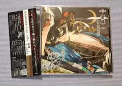 ★2CD【新撰組黙秘録 勿忘草 第壱巻 斎藤一～高橋直純～ 】★帯付美品