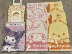 サンリオキャラクターズ まとめ売り