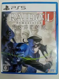 PS5 RAIDOU Remastered: 超力兵団奇譚