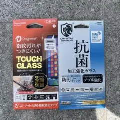 iPhone12Pro Max保護フィルム ガラスフィルム　2枚セット