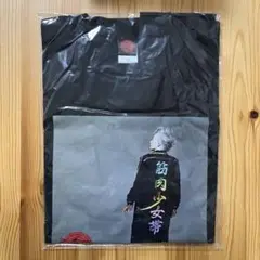 筋肉少女帯　一瞬！　ノベルティTシャツ　Lサイズ　新品未開封