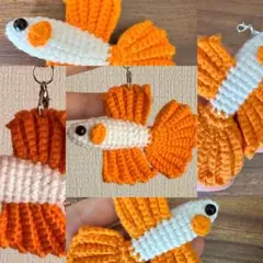 お魚のあみぐるみ　ストラップ　ベタ　闘魚　熱帯魚