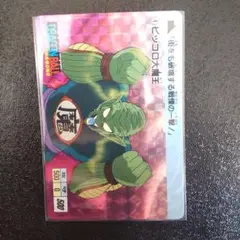 ドラゴンボール カードダス No.4