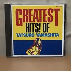 山下達郎 /グレイテスト・ヒッツ　旧規格盤