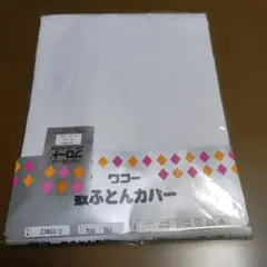 Item thumbnail for item 0e451e21-1c47-46c0-8971-82a5dda008bc