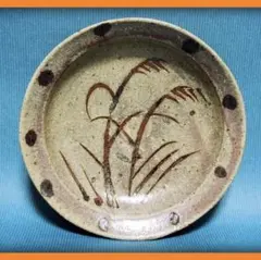 Item thumbnail for item 43833379-b080-43af-aea8-f0a7af0f7f8c