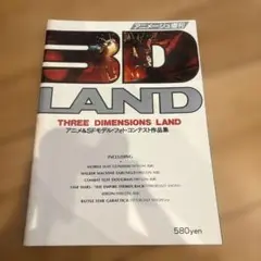 Item thumbnail for item 0c3ecc86-e79a-4bc6-95a5-f810e0f7b691