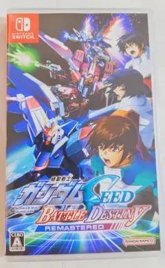 ガンダムSEED BATTLE DESTINY Switch