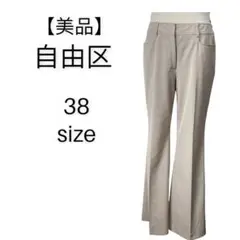 【美品】自由区 ストレートパンツ ストレッチ素材 スッキリ 美脚 落ち感良い M