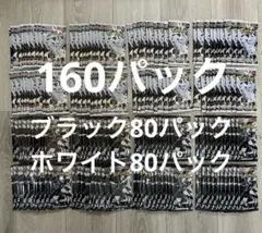 新品未開封160パック ブラックボルト・ホワイトフレア
