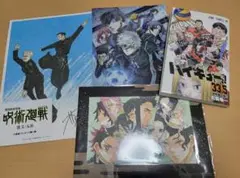 映画来場 ムビチケ購入 特典まとめ