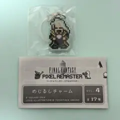 FF6 ピクセルリマスター めじるしチャーム セッツァー