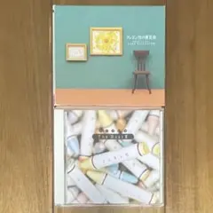 CD クレヨン社 クレヨン社の展覧会 1988-1991 The Best Ⅱ