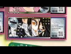 最強ジャンプ　鬼滅の刃　ri　伊黒　②