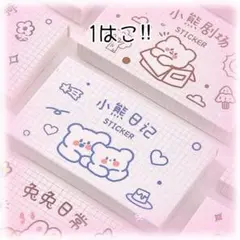 21 韓国雑貨 フレークシール ステッカー 箱
