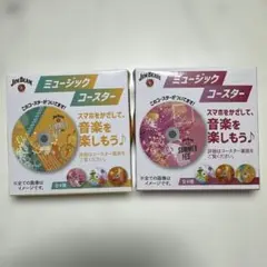 JIM BEAM ジムビーム　ミュージックコースター　2枚