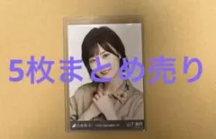 Item thumbnail for item c8f9462e-c002-470d-b0ae-c8919dc951e4