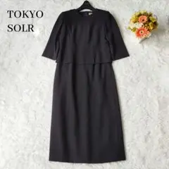 極美品 東京ソワール ワンピース スーツ 黒 冠婚葬祭 バックファスナー S