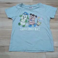 ⑳いないいないばあTシャツ 90サイズ